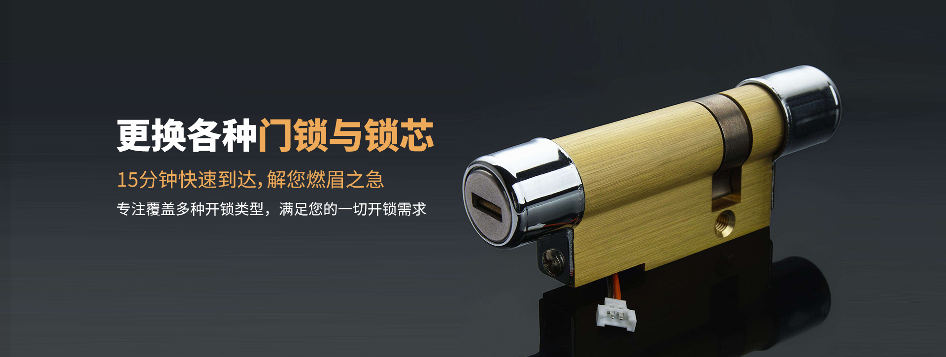 辽阳太子河区banner03